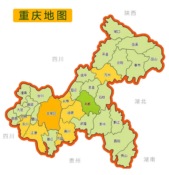 重庆地图