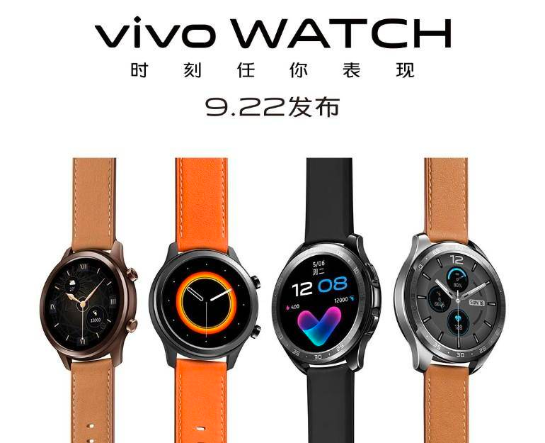 vivo首款智能手表vivowatch惊艳亮相颜值与内在具佳