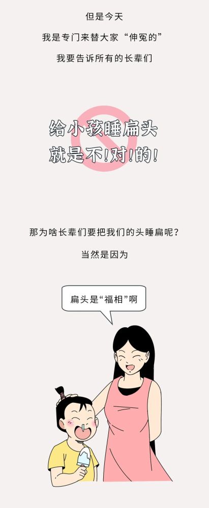 你长得丑这件事,真得怪你妈!