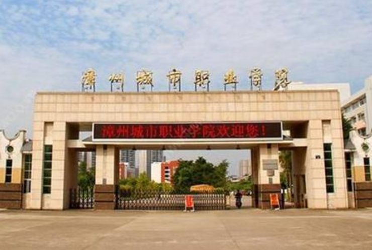 三明学院排名_三明学院(3)