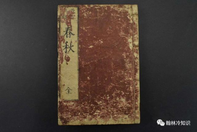 我国历史上的春秋时期，为什么叫做“春秋”_腾讯新闻