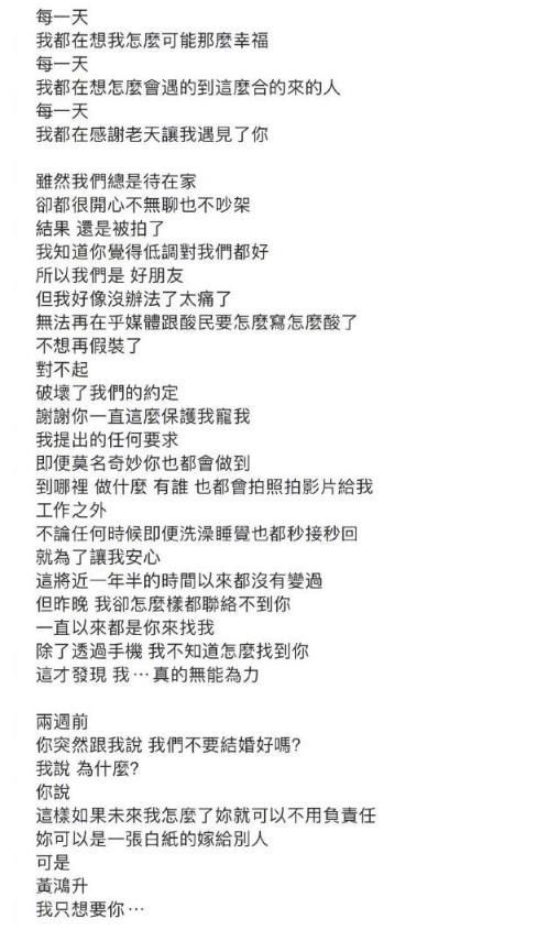 黄鸿升简谱_黄鸿升妈妈照片(2)
