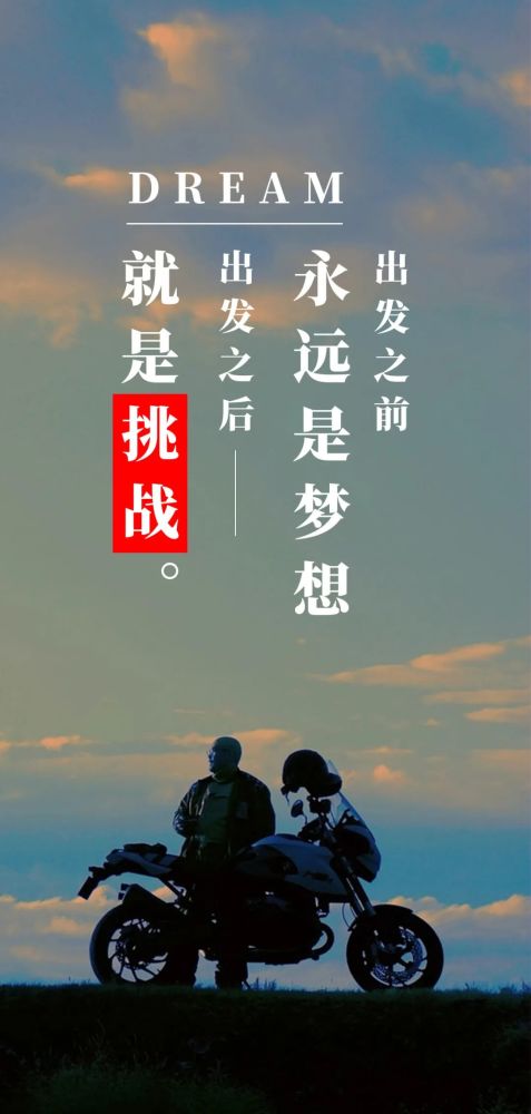 朋友圈正能量语录温暖说说带图片,激励人的经典一句话
