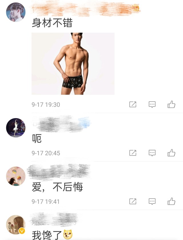张艺兴全新ck大片出来了,这个表现力如何?
