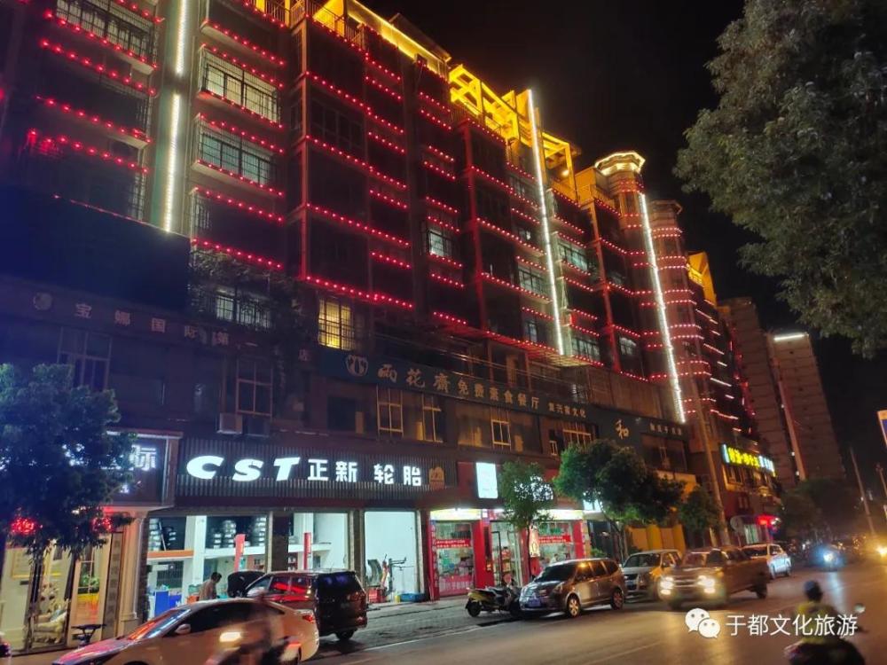 灯光夜景,点亮于都河畔!