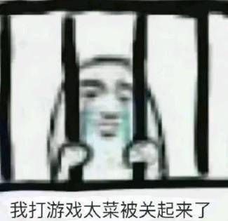 沙雕又可爱的王者id