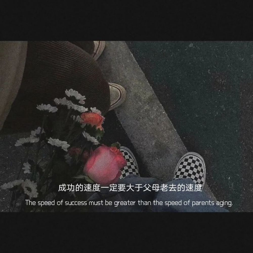 签名文案|简短的个性签名文案