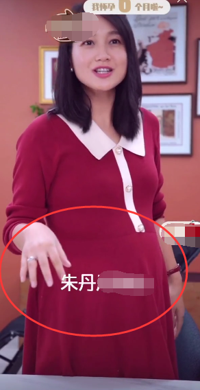 朱丹秀6个月大孕肚自曝长胖16斤,怀小小丹发福60斤夸周一围养的好