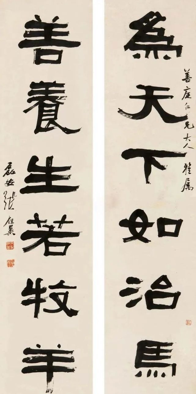 并与吴昌硕,高邕之,汪洵三人合称"海上四大书法家"