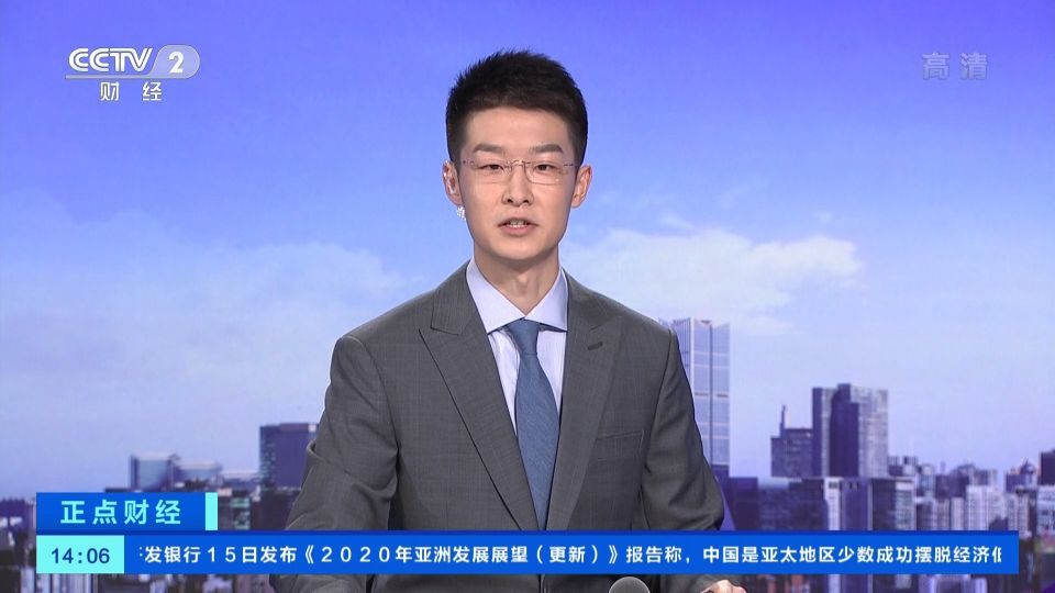央视主播又上新了,王宇财经频道《正点财经》首秀,表现可圈可点