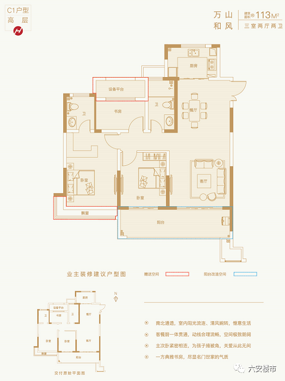 02振兴山河赋