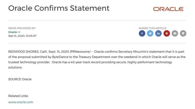 美国政府允许华人继续用微信