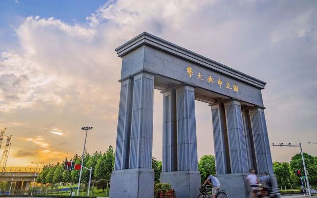 南京大学的前身可以追溯到三国时的南京太学,近代校史则始于1902年的