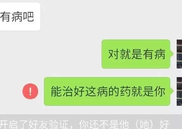 发完咱俩互删吧!求求你了