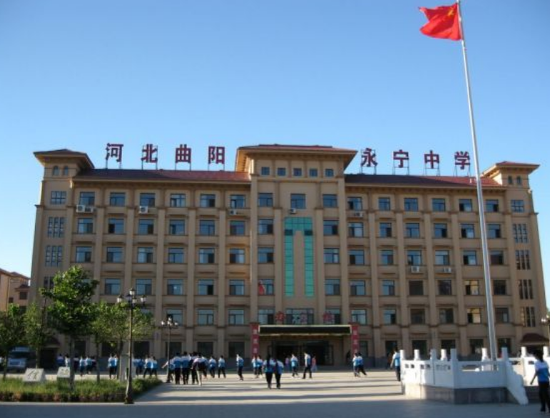 今年曲阳永宁中学的成绩也是比较不错,应该是有3名同学考清华北大