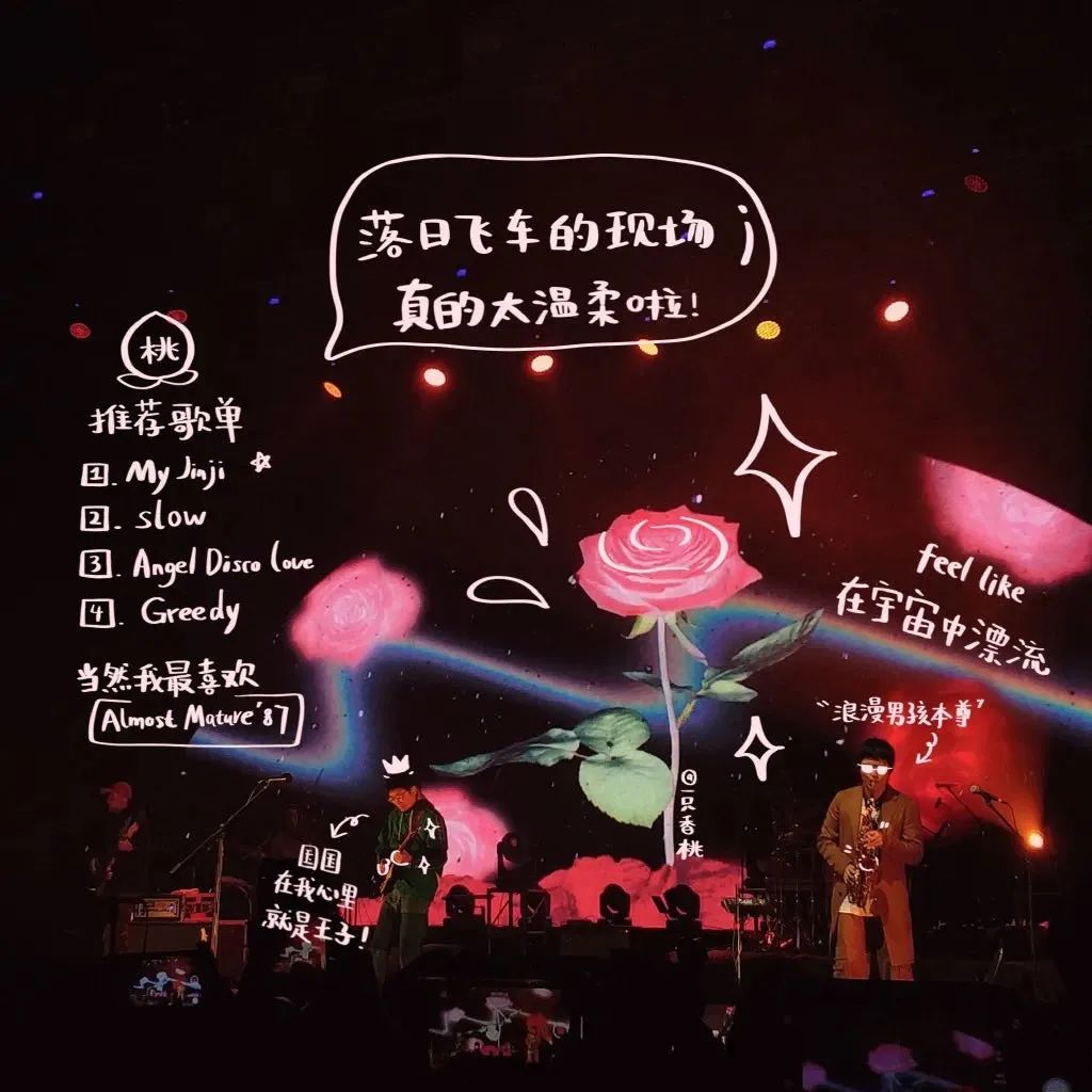 抖音热门背景图