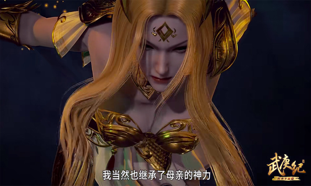 武庚纪111集:不闻不问首曝修罗界神力,神技很强大,但有代价
