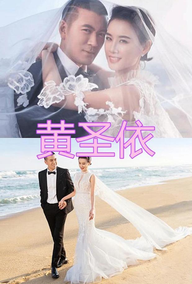 黄圣依婚纱照,包文婧婚纱照,沈梦辰婚纱照,看到最后:女生的梦