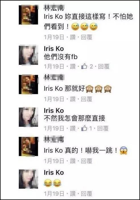 台湾女子称大陆味臭死了被开除 陈可晴个人资料照片微博