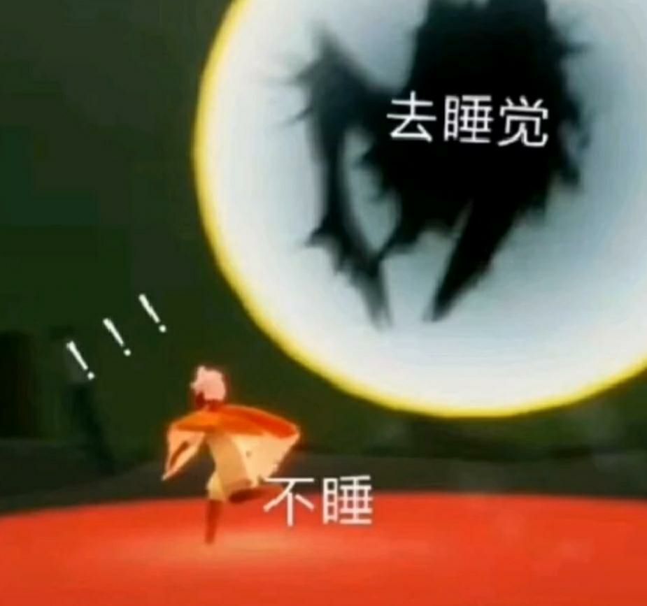 光遇珍藏表情包第三弹
