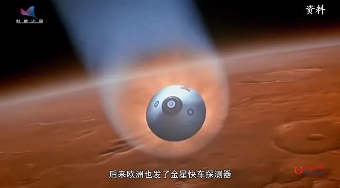 2005 金星快车 欧洲 监测金星的云层,大气环流和磁场1990 麦哲伦号