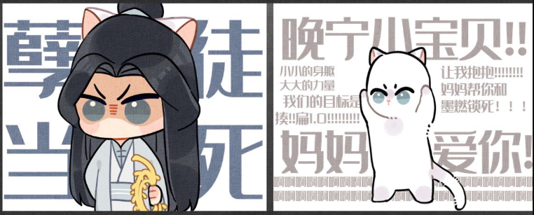 二哈和他的白猫师尊中哪些人物印象反差大师昧原来是1