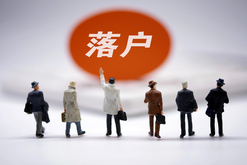 看完普通人落户上海有多难你就能理解为什么杨超越落户上海能引发全网