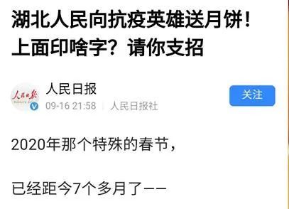 暖！湖北发布的这声吆喝后......（最新发布）