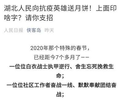暖！湖北发布的这声吆喝后......（最新发布）