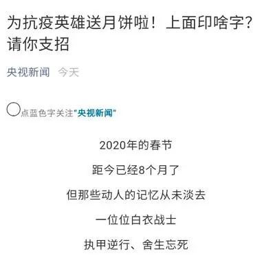 暖！湖北发布的这声吆喝后......（最新发布）