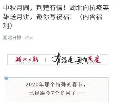 暖！湖北发布的这声吆喝后......（最新发布）