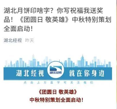暖！湖北发布的这声吆喝后......（最新发布）