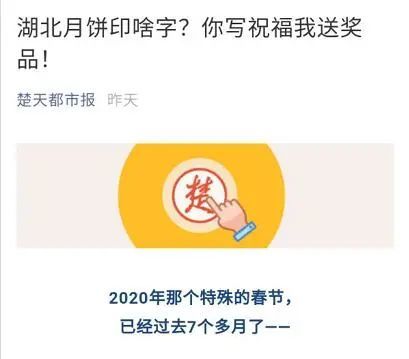 暖！湖北发布的这声吆喝后......（最新发布）