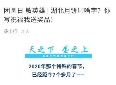 暖！湖北发布的这声吆喝后......（最新发布）