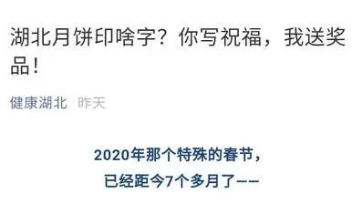 暖！湖北发布的这声吆喝后......（最新发布）