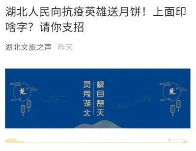 暖！湖北发布的这声吆喝后......（最新发布）