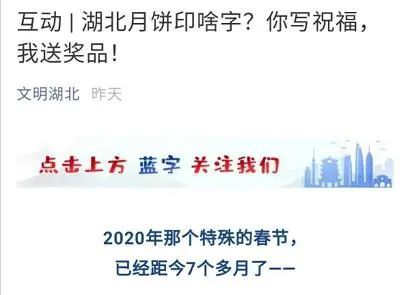 暖！湖北发布的这声吆喝后......（最新发布）