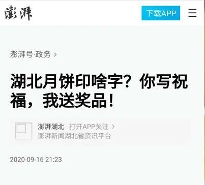 暖！湖北发布的这声吆喝后......（最新发布）