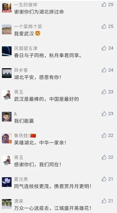 暖！湖北发布的这声吆喝后......（最新发布）