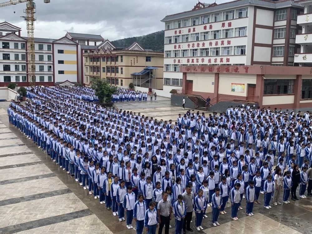 孟连县一中学开展"9.18"爱国主义教育活动