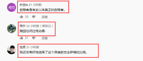 韩服大型真香现场,玩家集体失忆