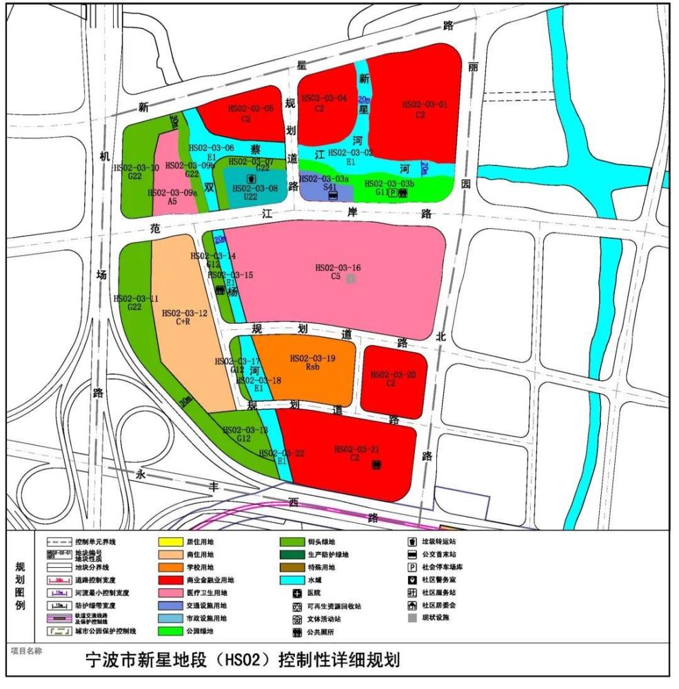 因此新星地段(hs02)控制性详细规划也进行了局部调整