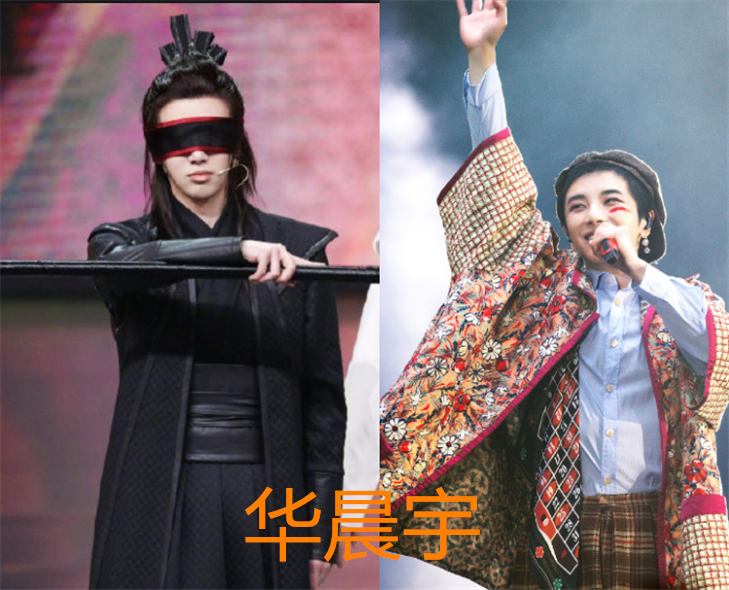 王牌家族古装,关晓彤仙气,贾玲可爱,看到华晨宇:惊艳到了