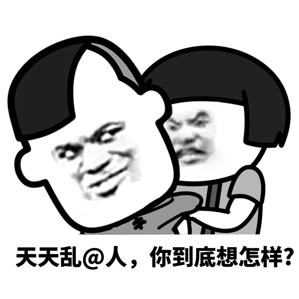 下面我将随机艾特一个幸运粉丝,奖励一巴掌