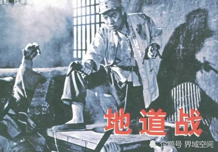 《地道战(1965)豆瓣评分8.