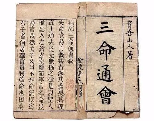 三奇贵人太极贵人这么奇特的名字都是什么意思