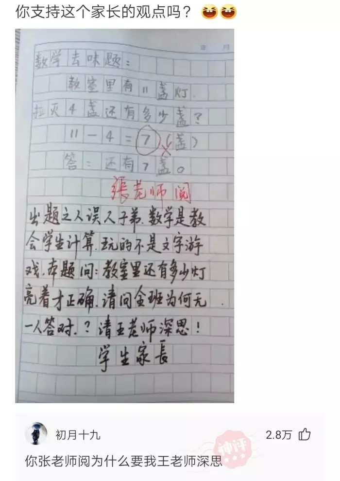 软绵绵简谱_小星星简谱(3)
