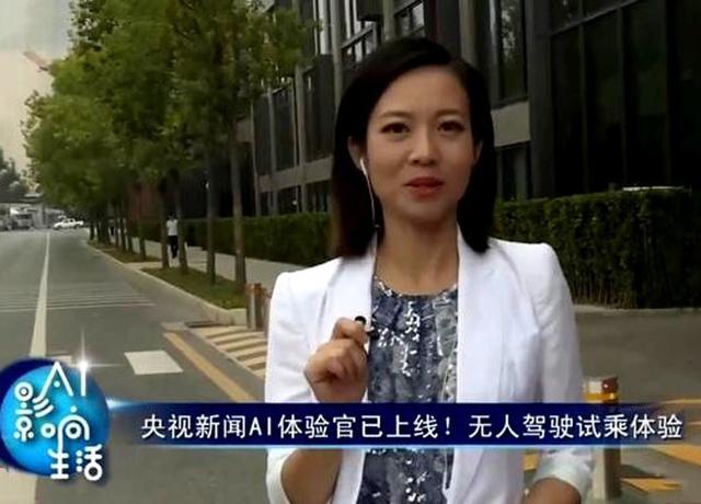 7点《新闻联播》新添女主播宝晓峰,太稳了,央视风抓得死死的
