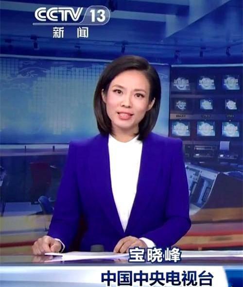 7点《新闻联播》新添女主播宝晓峰,太稳了,央视风抓得