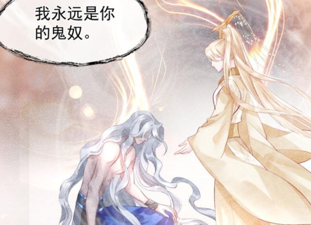魔尊要抱抱:神帝谋划终曝光,梵魈震怒显脆弱,夜漓看得